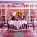 �y���ÁzJAZZ�Œ����N���V�b�N twilight cafe / �I���j�o�X�i�т���j