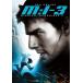 [ б/у ]M:i:III [DVD]( obi нет )