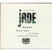 šI Wanna Love You / Jade̵