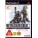 ����š�METAL GEAR SOLID 2 SUBSTANCE / PlayStation2����̵����