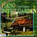 šPiano in the Garden - Green Music, Relaxing & Healing̵