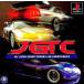 �y���ÁzJGTC�I�[���W���p���O�����h�c�[�����O / PlayStation�i�т���j