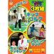 [ новый товар ] интересный Kids DVD 3 листов комплект 