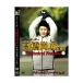 [ новый товар ] Major Lee ga- высота . более того . прямой . Technica rufi- коричневый Vol.2 [DVD]