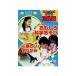 [ новый товар ] интересный Kids DVD 3 листов комплект 1