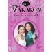 [ новый товар ]TAKAKO.Vol.1.......! очарование. anti старение [DVD]