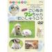 [ новый товар ]NEW.... one Chan .......[DVD]