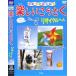 [ новый товар ]........ веселый .... утилизация [DVD]