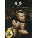 [ новый товар ] желтый .[DVD]