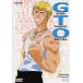 [ новый товар ]G.T.O. - Great teacher Onizuka (+riv.) Volume 02 [Import italien](DVD)