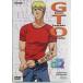 [ новый товар ]G.T.O. - Great teacher Onizuka (+riv.) Volume 03 [(+riv.)](DVD)