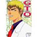 [ новый товар ]G.T.O. - Great Teacher Onizuka #08 (Eps 35-39) (Rivista+DVD) [Italian Edition]
