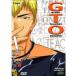 [ новый товар ]G.T.O. - Great Teacher Onizuka #07 (Eps 30-34) (Rivista+DVD) [Italian Edition]