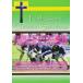 [ новый товар ]Faith of an Athlete-How to Develop High Ethical [DVD]