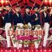 [ новый товар ]Twilight Cinema / EXILE THE SECOND