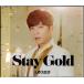 [ новый товар ]Stay Gold SooHyun Ver. one монета запись / U-KISS