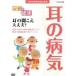 [ новый товар ]NHK здоровье номер комплект 100 выбор .... здоровье ( уголок. болезнь .) уголок. слушайте все в порядке?(DVD)