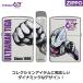 �y�\��z�E���g���}���e�B�K 30���N�L�OZIPPO���C�^�[�@���K�i �~�J�v�� ULTRAMAN ���C�^�[ ���񂮂�J�b�g ���B�O�b�Y ���Ԍ��萶�Y �q�[���[ �� �V���o�[ �֘A�摜3
