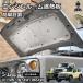  Jimny Nomado JC74 5 дверей Jimny Sierra JB74 Jimny JB64 детали моторный отсек изоляция коврик .. доска . звук покрытие .. предотвращение покрытие салон custom 
