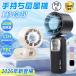 �y���K�i�z ��@ ���^ �n���f�B�t�@�� ��p�v���[�g 100�i�K���� �g�ѐ�@ �莝�� USB �N�[���[ �⊴ ������ �É� ���� �čՂ� �M���Ǒ΍� ������� ����
