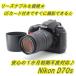  б/у цифровой однообъективный зеркальный камера Nikon Nikon D70 линзы комплект CF карта имеется 23-0045 бесплатная доставка 