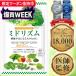 ....srufola вентилятор supplement брокколи &amp; брокколи ростки 18000mg/ пакет 30 день минут 2 шарик 600mg 60 шарик mido ритм mo Lynn ga длина жизнь . внутренний производство 