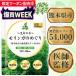 ....mo Lynn ga Kumamoto префектура производство нет пестициды mo Lynn ga100% без добавок 300mg×180 шарик 30~60 день минут 1 пакет 54000mg таблеток .mo Lynn ga. ... super капот -слойный металл инспекция завершено местного производства 