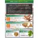 ��t�ďC �T���V�A 24000mg �C�k���� 6000mg ���Y�e�� �K�̗t 16��ނ̌��I���� 30���� 120�� GMP�����H�ꐻ�� �T���V�A���� �֘A�摜3