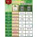 ��t�ďC �T���V�A 24000mg �C�k���� 6000mg ���Y�e�� �K�̗t 16��ނ̌��I���� 30���� 120�� GMP�����H�ꐻ�� �T���V�A���� �֘A�摜5