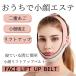  small face lift up belt mask small face correction face lift up beauty .... line small face correction small face mask goods wrinkle slack two -ply .. cancellation 