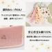 ���[�v�^�I�� 3���Z�b�g ���[�v�t���^�I�� �ۈ牀 �c�t�� �������� ���� �K�[�[�n���J�` �K�[�[�^�I�� �q���p ��100�� �V���� �o�Y�j�� �M�t�g �Ԃ���� ���� �֘A�摜1