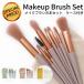  набор кисточек для макияжа compact набор кисточек для макияжа 8 шт. комплект сумка косметика инструмент макияж щетка кисточка для щек брови щетка макияж кисть 