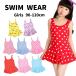  купальный костюм Kids девочка One-piece ребенок в одном корпусе бассейн водные развлечения путешествие симпатичный 100 110 120 130 ребенок купальный костюм Kids купальный костюм девочка купальный костюм школа для купальный костюм детский сад уход за детьми .