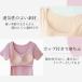 �J�b�v�t��  ���� T�V���c �J�b�v�t t�V���c �u���g�b�v �J�b�v�t��T�V���c �C���i�[ ���[���E�F�A ���f�B�[�X �g�b�v�X �����C���i�[ ���� �J�b�v�t���C���i�[ �֘A�摜1