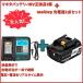 �}�L�^ 18V �o�b�e���[ Waitley 18V �[�d��Z�b�g �݊� BL1860B 6.0AH Makita �o�b�e���[ 18V DC18RF DC18RC DC18RD�݊� ��N�i���ۏ� PSE�F�؍�