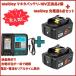 Waitley �E�B�g�� �}�L�^ 18V �o�b�e���[ �݊� Makita �}�L�^�o�b�e���[ 18V �[�d��Z�b�g BL1860B 6.0Ah DC18RF DC18V %�f�W�^���c�ʎw���t�� ��N�ۏؕt��