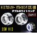  двойной CCFL кольцо есть HID проектор M размер передняя фара обработка *. включено для CCFL белый двойной балласт есть [2655-SET]