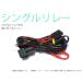 H3/HB3/HB4/H8/H11 согласовано HID клапан(лампа) вид выбор одиночный реле 12V для 