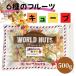 6��̃t���[�c�L���[�u 500g �퉷 �h���C�t���[�c �َq�ޗ��ɂ�