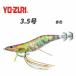 ����q �G�rQ  DUEL �G�rQ 3.5�� A1806 EbiQ �e�F �V�X�e���J���[ �G�M �G�M���O �a�� DUEL �f���G�� YO-ZURI ���[�d��