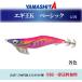  lure .k K 3.5 number Basic each color yama under lure . lure for squid bait log ya Mali aYAMASHITA