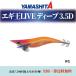 饤 ޥꥢ  饤 LIVE 3.5 ǥ ƿ    ޥ YAMASHITA
