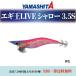 饤 ޥꥢ  饤 LIVE 3.5  ƿ    ޥ YAMASHITA