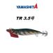 YAMASHITA エギ王TR 3.5号 各色 エギング エギ 餌木 ヤマシタ エギ王 TR YAMASHITA ヤマシタ エギ王 tr ヤマリア