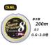 DUEL �X�[�p�[�G�b�N�X���C���[8 200m 5CR 5�F�C�G���[�}�[�L���O 0.6�� 0.8�� 1�� 1.2�� 1.5�� 2�� 3�� ���Y ���{�� �f���G�� duel ���C�� pe PE ���C�� H3606N