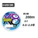 DUEL �X�[�p�[ X8 200m 0.6�� 0.8�� 1.0�� 1.2�� 1.5�� 2.0��  5�F�}�[�L���O 5C �V�F �����F�C�G���[ Y ���Y ���{�� HARDCORE ���C�� �ނ莅 �f���G�� DUEL PE