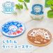 ���낽�� ���o�[�R�[�X�^�[ ���� �R�[�q�[���� �R�[�X�^�[ �R�b�v�u�� �O���X�}�b�g ���o�[�� �ی` �L�b�`���G�� ��� �I�t�B�X �f�X�N �ې�