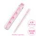 �삢���� �X���C�h�� �������P�[�X ���g���X�g���x���[�� 16.5cm ���{�� �H��@�Ή� ���͂� �� �����Z�b�g �����` 3�� 4�� ���̎q �q��