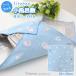 �����ƕ�߂鏬���C�~ ���낽�� �H������V�� �ۗ�V�[�g�t �����`�N���X ���ٓ��� �����ƕ�߂� ���C�~ ���킢�� �L�����N�^�[