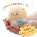 ���낽�� �ۂĂۂ� �}�X�R�b�g �P�i ���낽�� ��������� ��ނ� �ʂ������ �}�X�R�b�g ������ �A�U���V �����炵 ���킢�� �L�����N�^�[ ���� �֘A�摜4